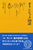IsbN100b