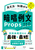 p@̒m[͂߂ ÏᕶProps150