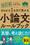  [1JŎ󂩂 w _̃[ubN