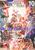 Fate^Grand Order A\W[R~bN STAR RELIGHTi10j