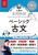 w󌱃rX^ V̗ǖPy1z x[VbNÕ MOVIE~STUDY