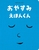 ₷ ق񂭂