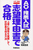 w󌱁E|PbgV[Y AOEu]Rōi