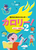 邽߂̃GlM[ J[I J[g