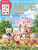 MOE 2025N7