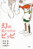 ́u̃sbsv