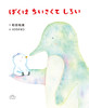 ڂ͂Ă낢