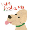 ܂ 傾 (imagination unlimited)