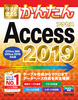 g邩񂽂 Access 2019 mOffice 365^Office 2019ΉŁn