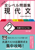 w SxW 㕶 2 ʃeXgx
