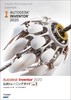 Autodesk Inventor 2020 g[jOKCh VolD1