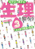  qIjqIm낤(3) SƑ̂̐Ɛ