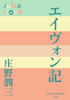 GCHL
