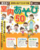 gIۈ̂уl^W 50