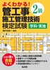 悭킩I 2ǍH{HǗZp莎 wȁEn