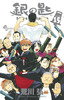 ̍ Silver Spoon 15 ƋLOiEXv[tʔ