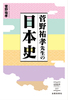 SF搶̓{j