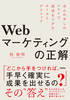 Web}[PeBO̐ `ق̏̃RXgŐރ[ƃeNjbN