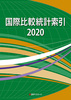 ۔rv2020