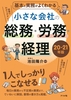 {Ǝ悭킩 ȉЂ̑EJEo20|21N