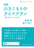 V Ђ̃Ctv ueSvǂ邩