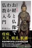  J[ oƕł킩镧