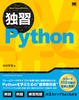 ƏKPython