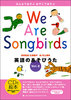CDt p̂ p̂т2 We Are Songbirds Vol.2