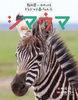 ȏɂ̂ĂǂԂ̐Ԃ(3) V}E}
