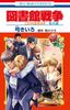 }ِ푈 LOVEWAR ԊO