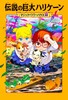}WbNEc[nEX(44) `̋nP[ 