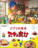 qǂ傤G{ Wu̐H A[Ɩ
