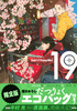 ɂi19j