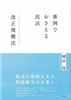 ł閯@ @