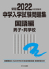 2022Nx󌱗p wwW  jqEwZ