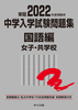 2022Nx󌱗p wwW  qEwZ