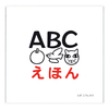 ABCق