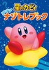 ̃J[rB vvvi]gubN