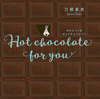 JƂzbg`R[g V Hot chocolate for you