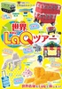 ELaQcA[ LaQKChubN