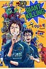 GIANT KILLINGi13j