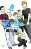 ̍ Silver Spoon 4