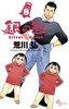 ̍ Silver Spoon 8