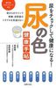A̐F N蒟