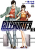 CITY HUNTER 12