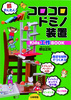 RRh~mu KidsHBOOK