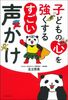 qǂ̐S 