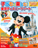 qǂƊyށI fBYj[][g 2022|2023