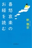 {ŷoǂ