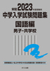 2023Nx󌱗p wwW  jqEwZ
